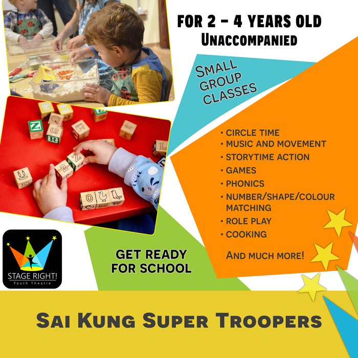 SaiKungSuperTroopers